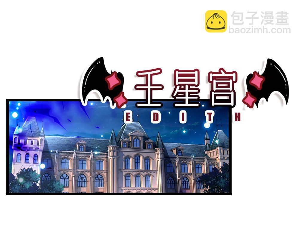 第156话  救救我！41