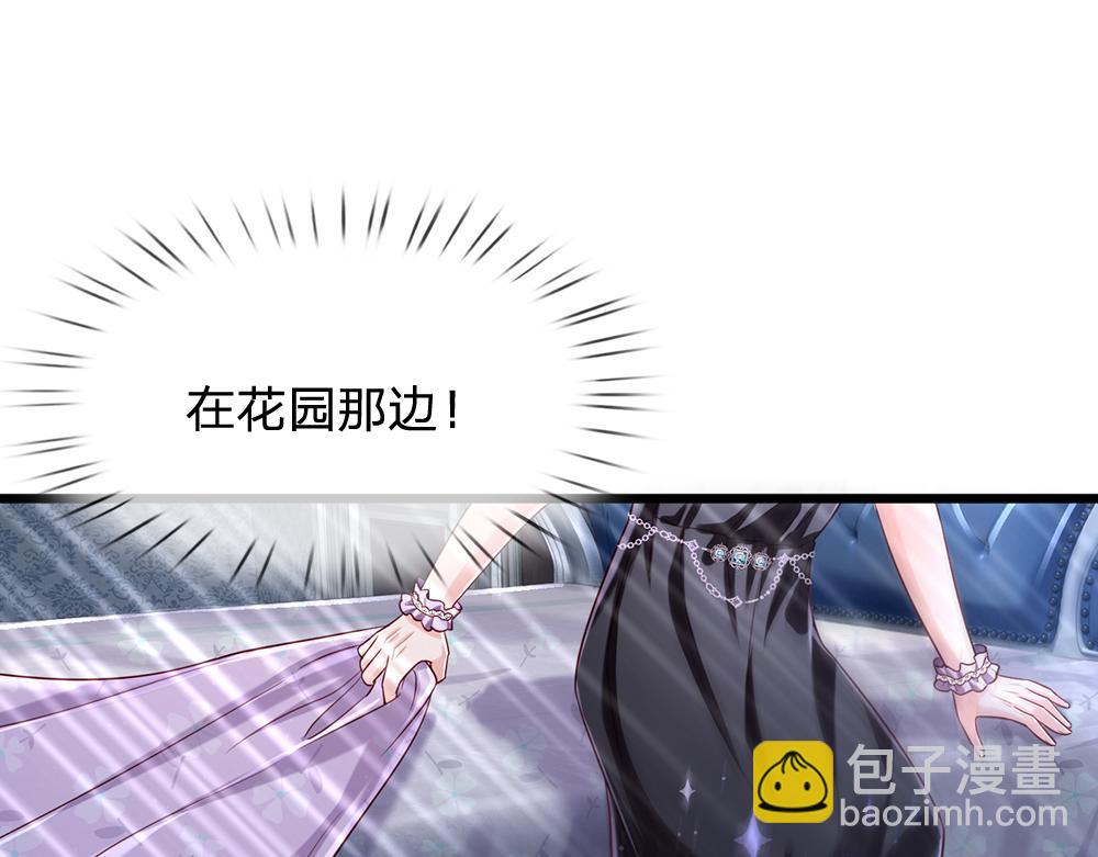 第156话  救救我！45