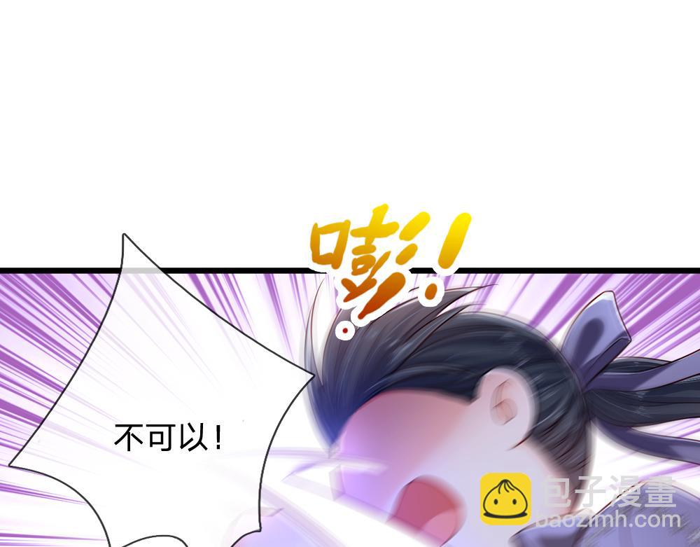 第156话  救救我！5