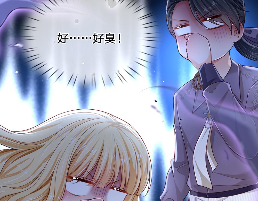 第156话  救救我！64