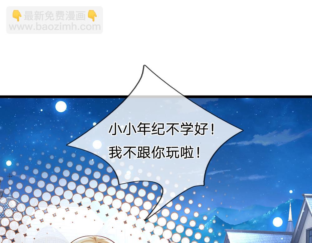第156话  救救我！7