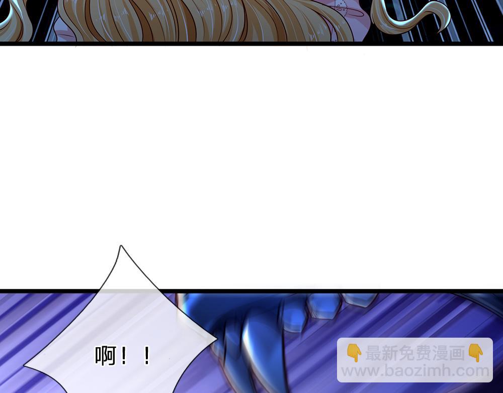 第156话  救救我！75