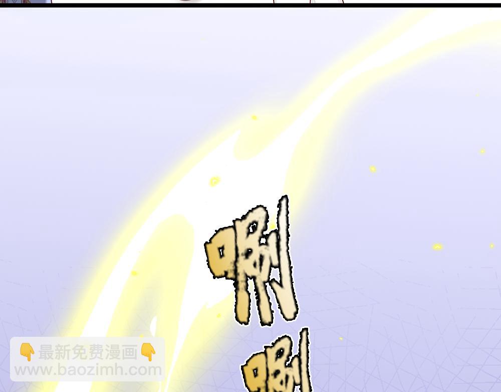 第156话  救救我！77