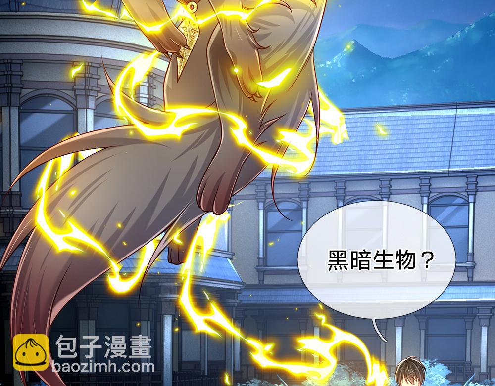 第156话  救救我！84