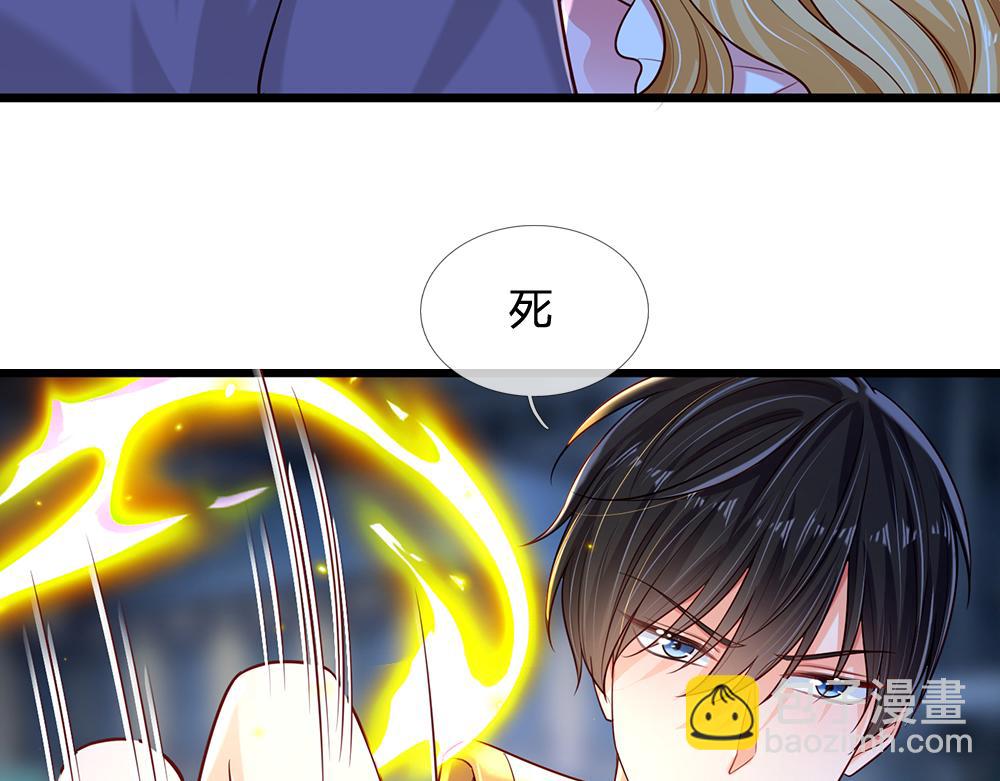 第156话  救救我！87