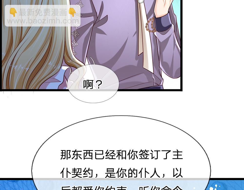 第156话  救救我！96