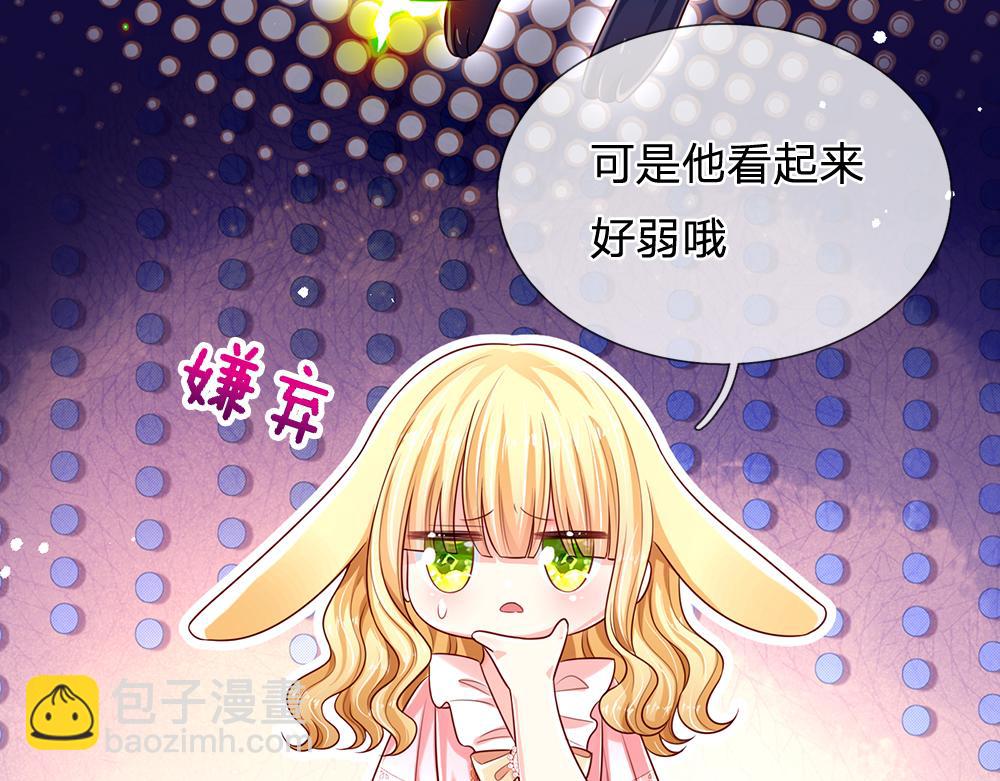 第157话  克洛洛太坏了11