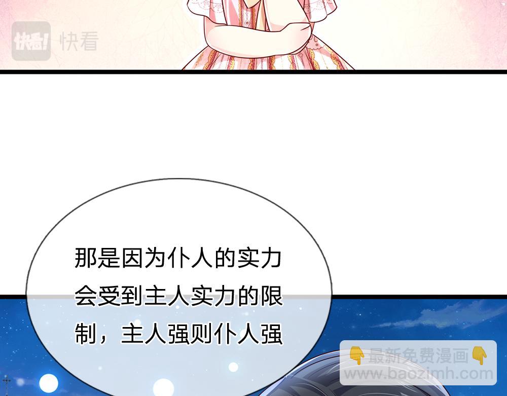 第157话  克洛洛太坏了12