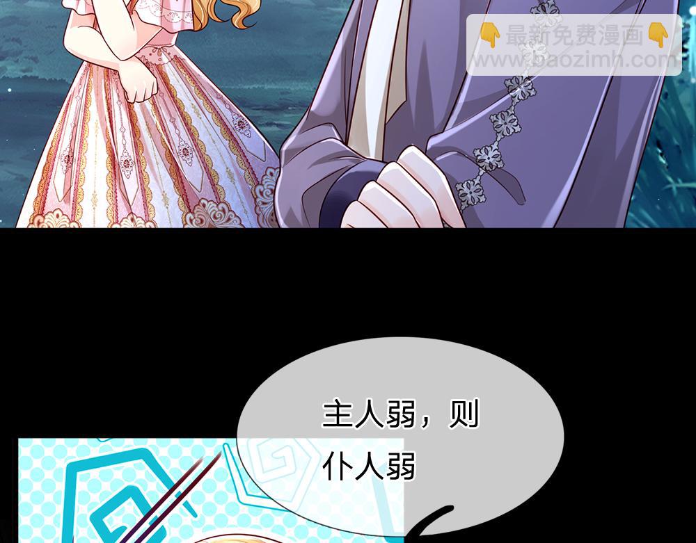 第157话  克洛洛太坏了14