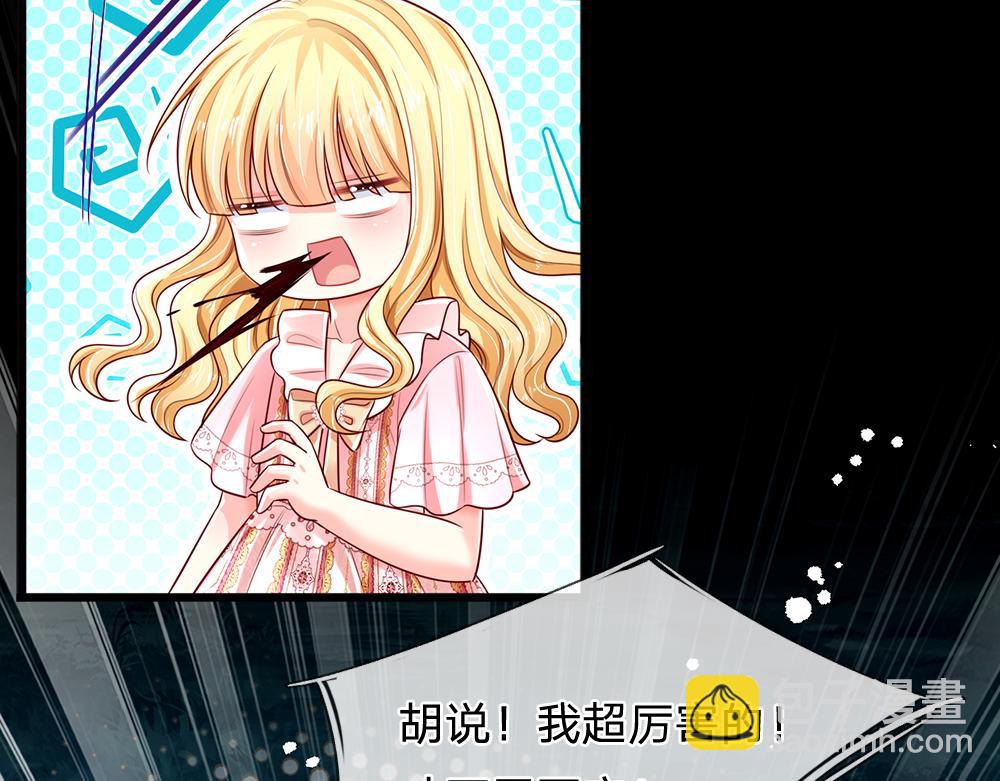 第157话  克洛洛太坏了15