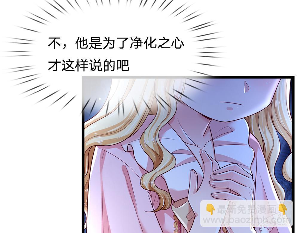 第157话  克洛洛太坏了25