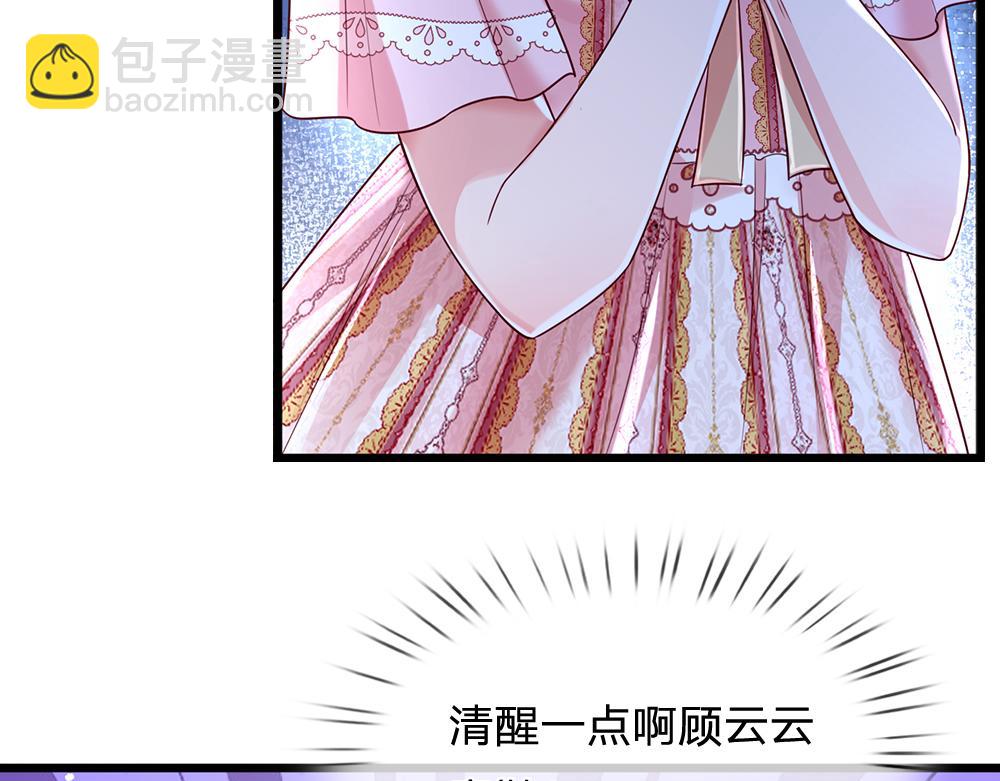 第157话  克洛洛太坏了26