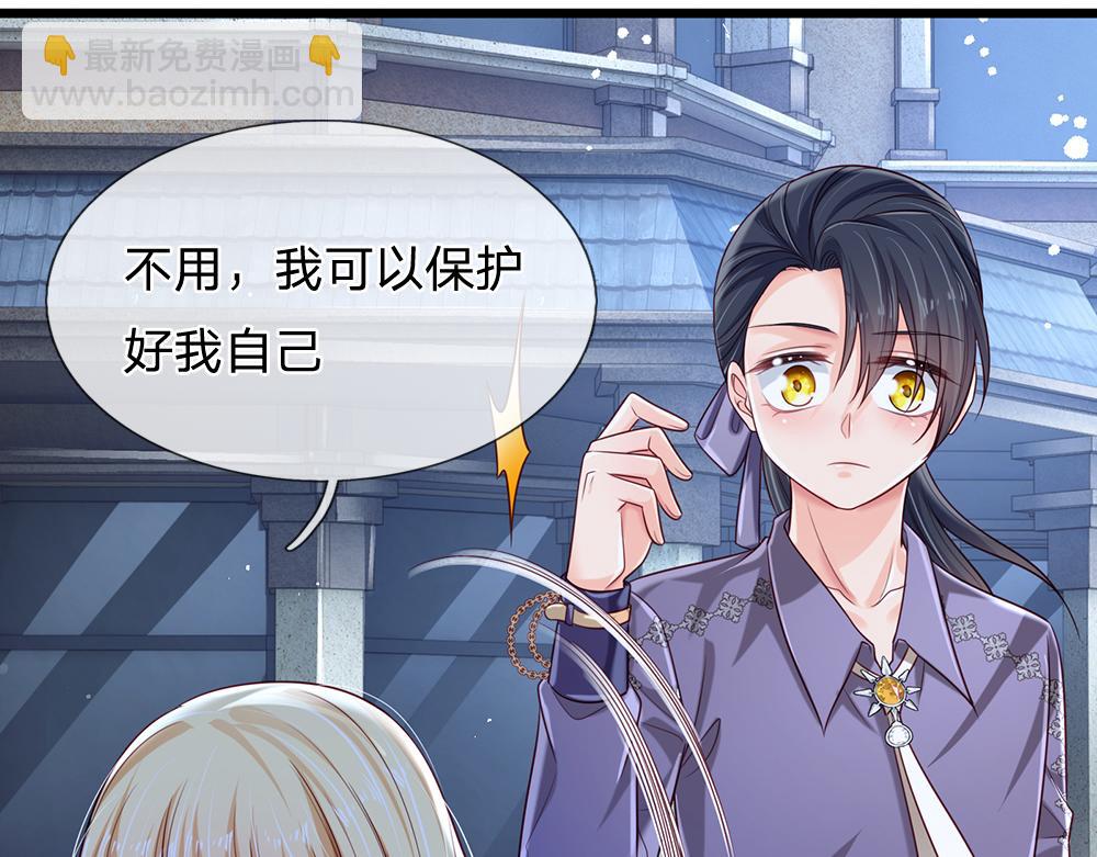 第157话  克洛洛太坏了29
