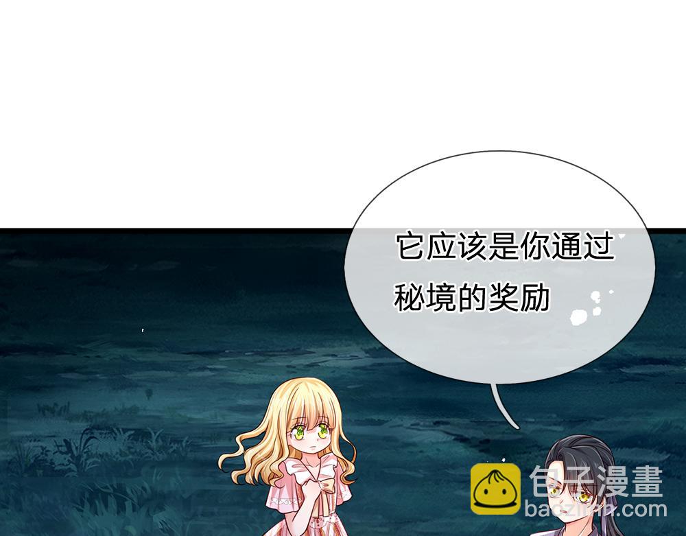 第157话  克洛洛太坏了3