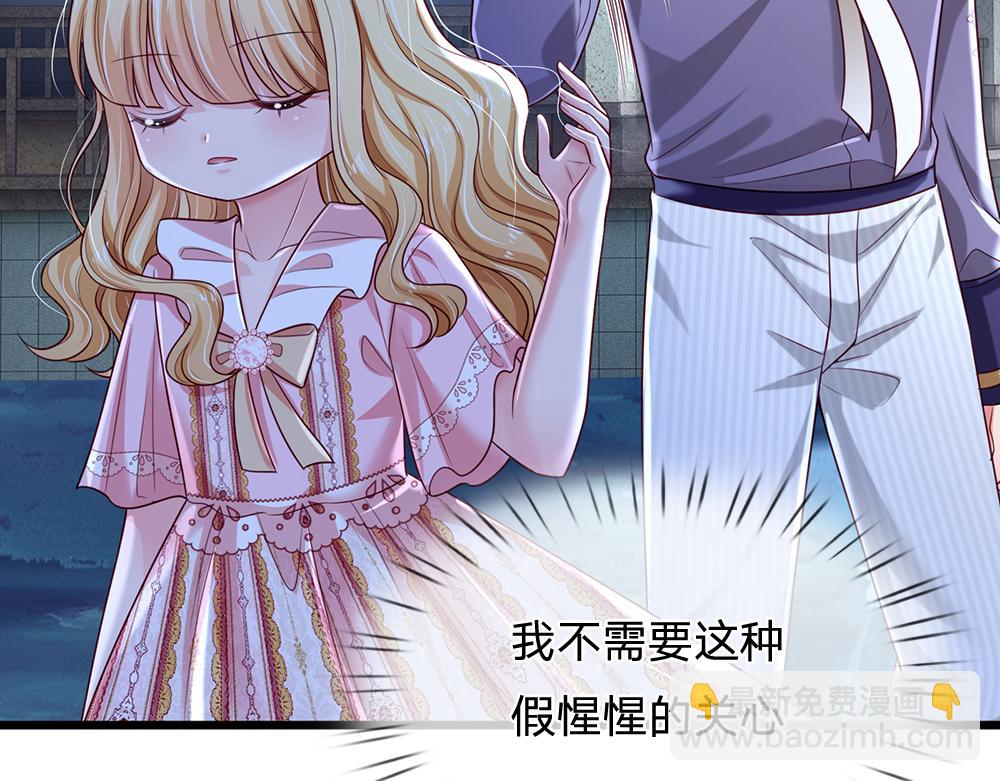 第157话  克洛洛太坏了30