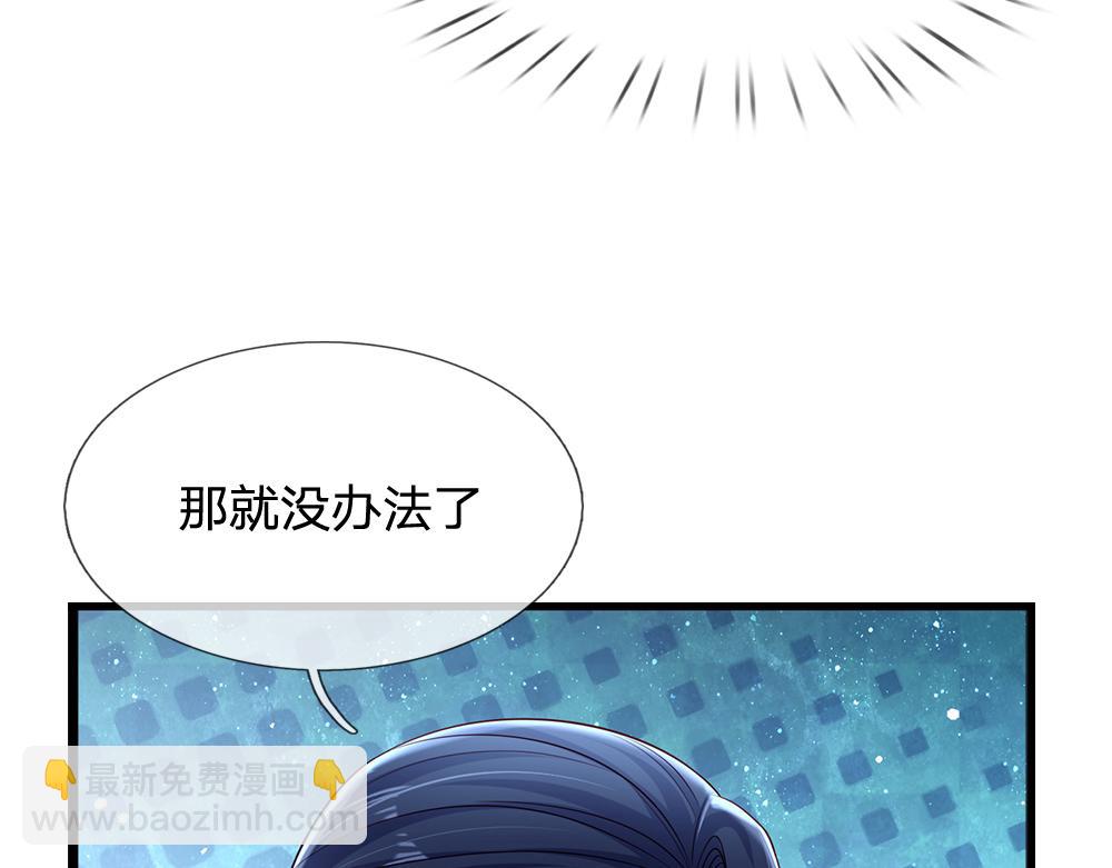 第157话  克洛洛太坏了31