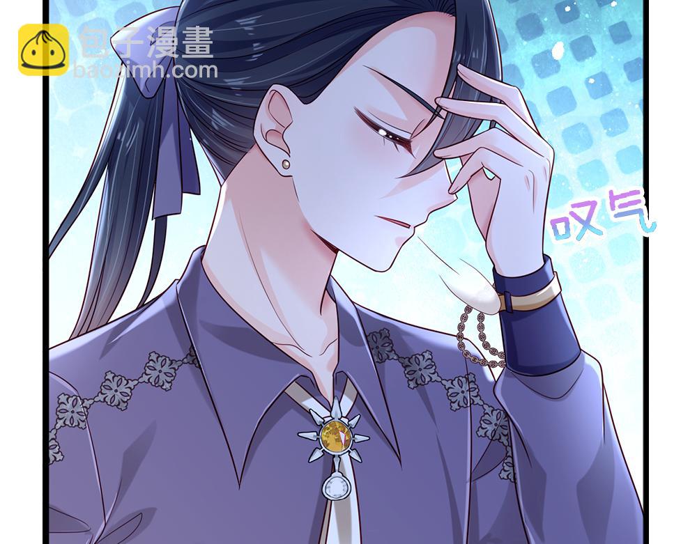 第157话  克洛洛太坏了32