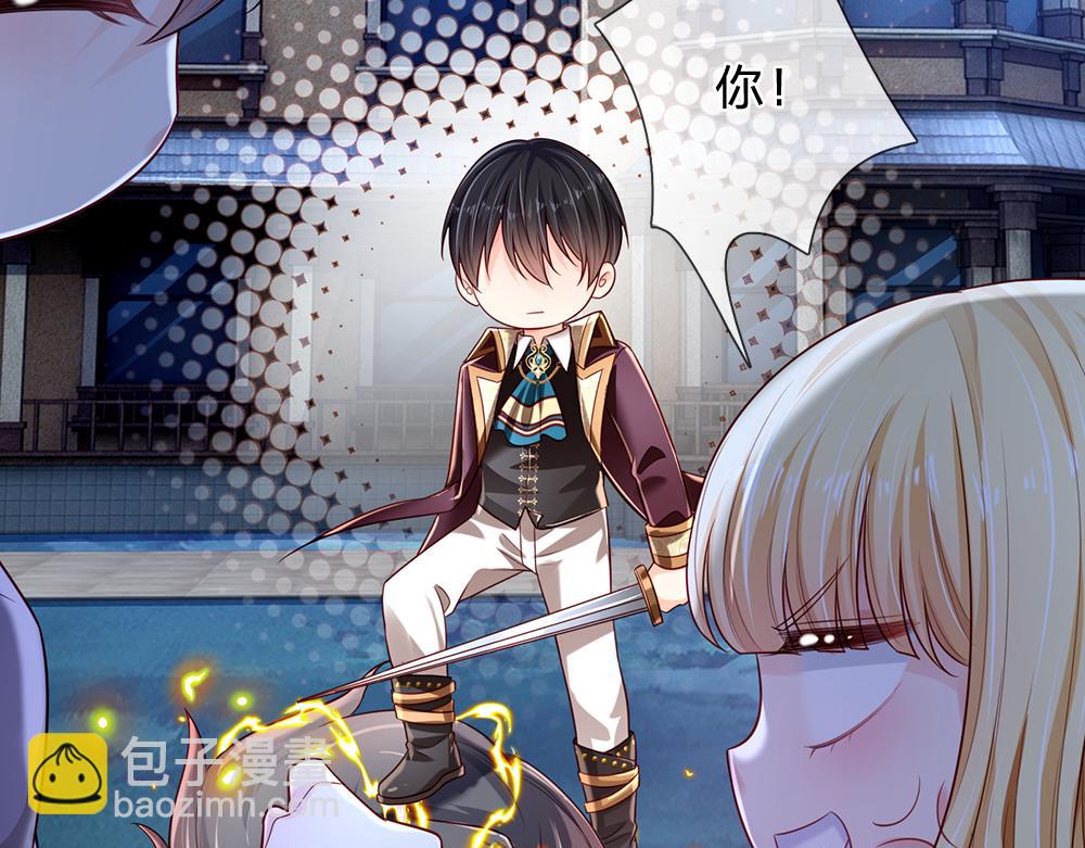 第157话  克洛洛太坏了39