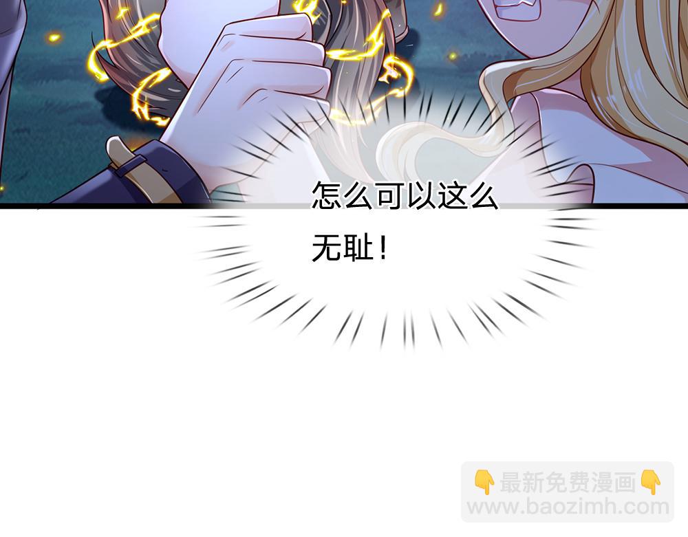 第157话  克洛洛太坏了40