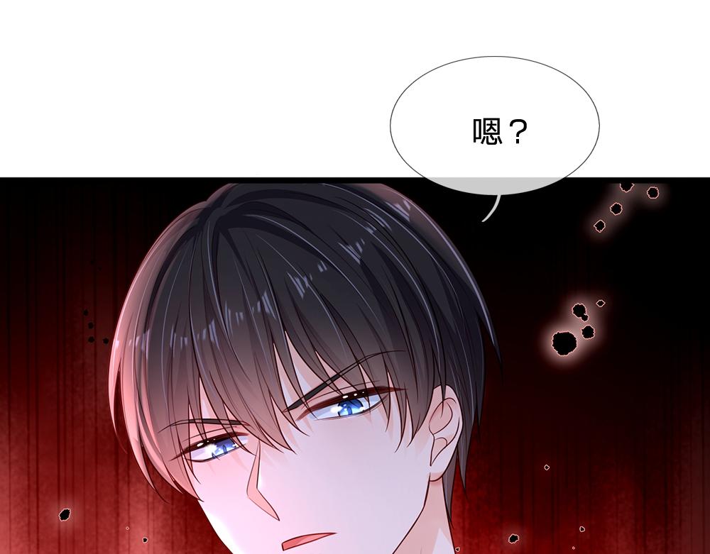 第157话  克洛洛太坏了41