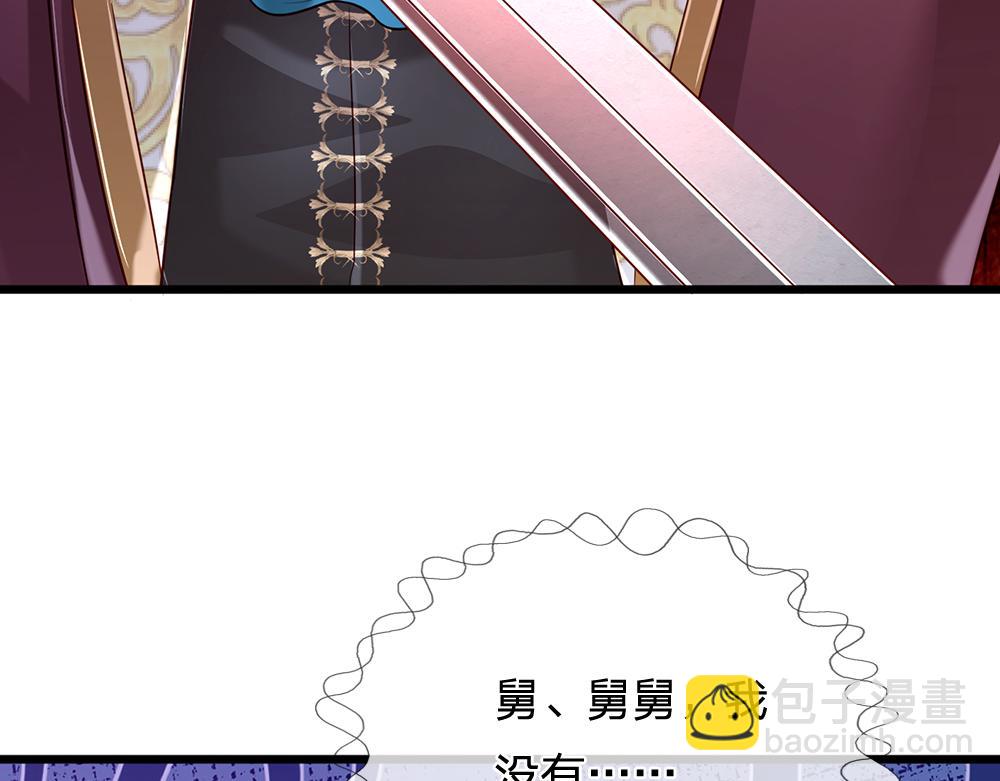 第157话  克洛洛太坏了43