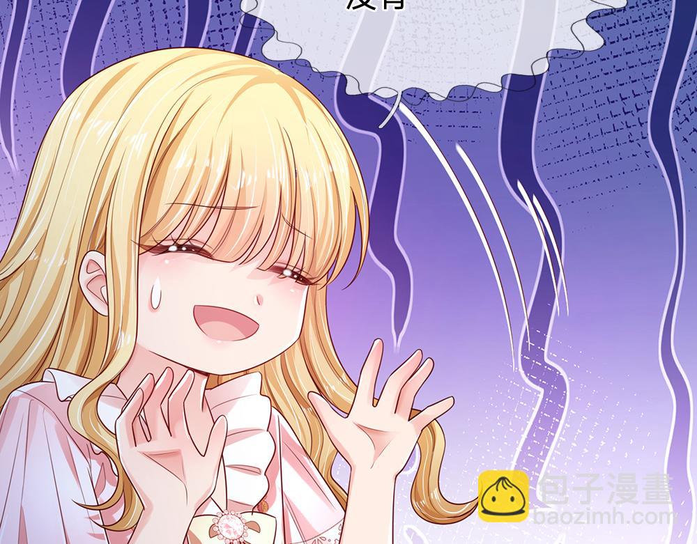 第157话  克洛洛太坏了44