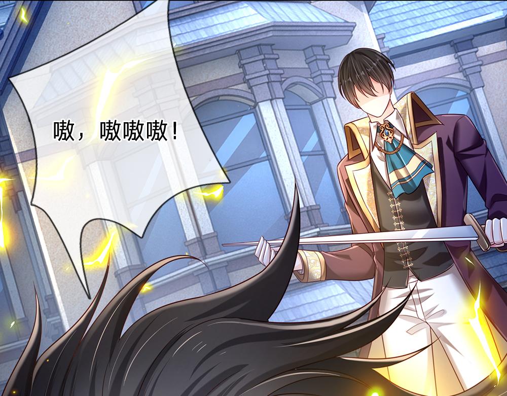 第157话  克洛洛太坏了46