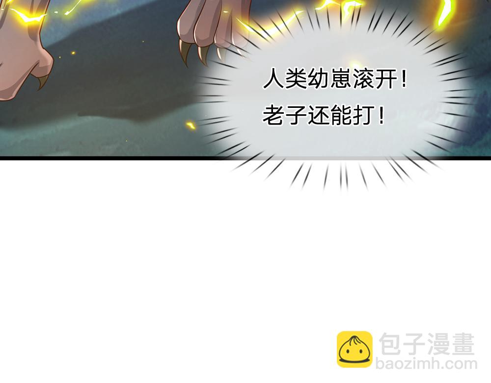 第157话  克洛洛太坏了48