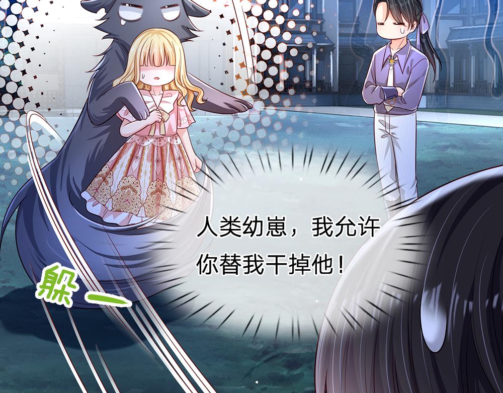 第157话  克洛洛太坏了64
