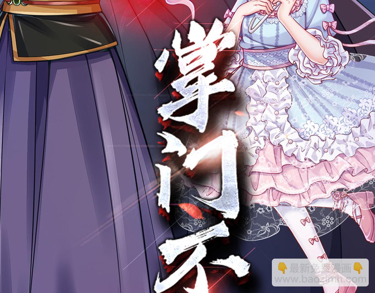 第157话  克洛洛太坏了80