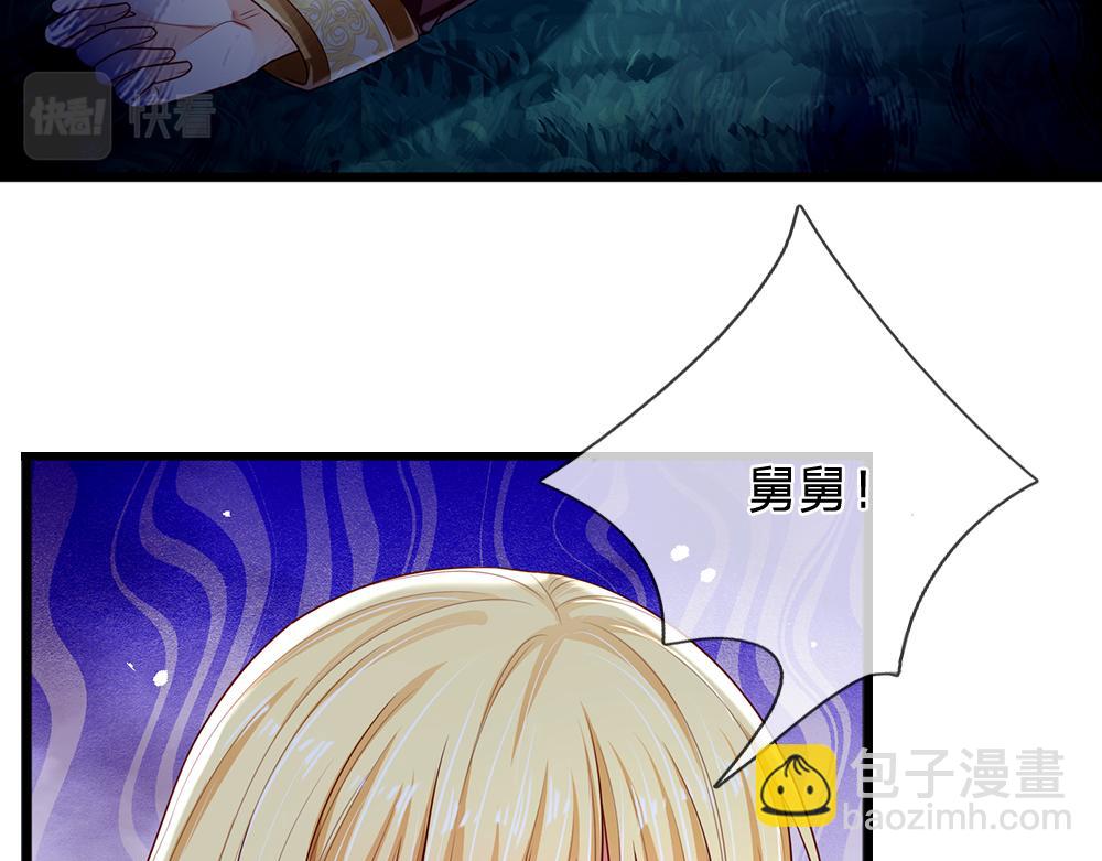 第158话 舅舅不会有事吧！12
