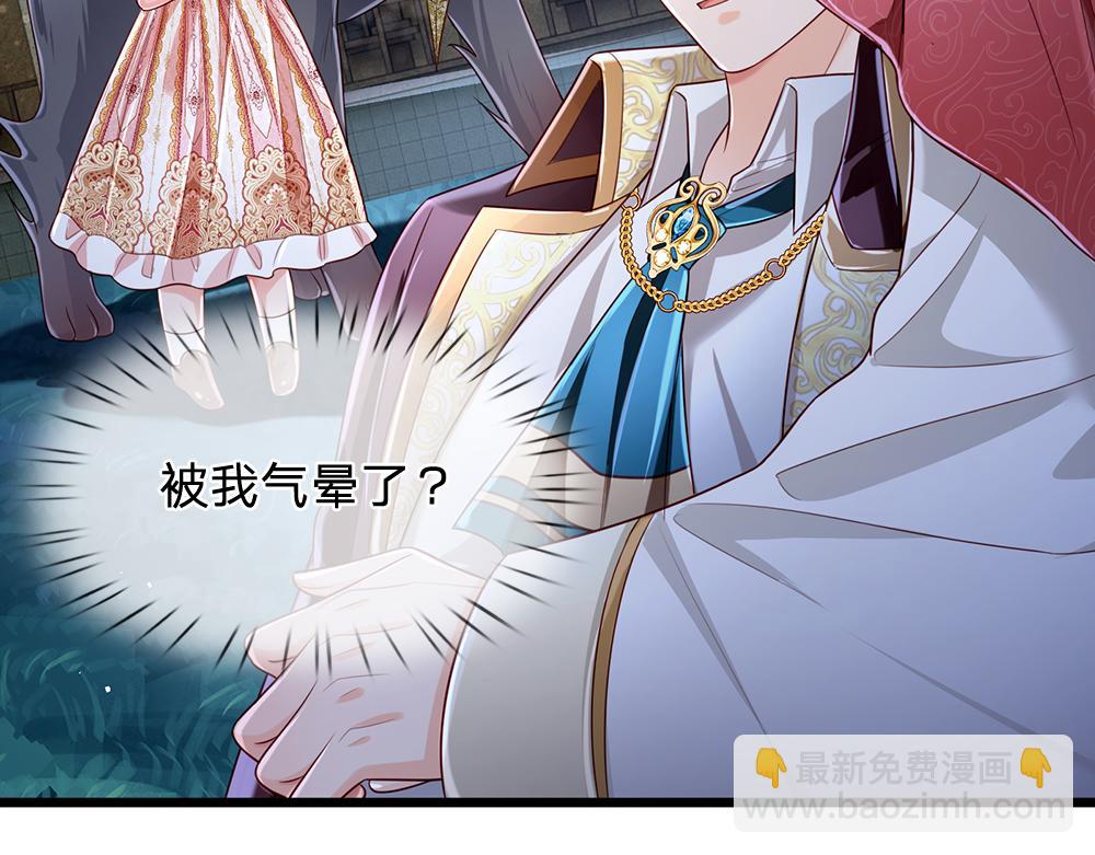 第158话 舅舅不会有事吧！16