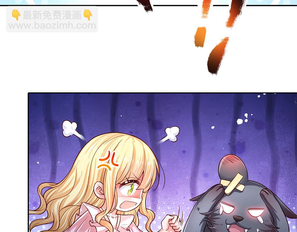 第158话 舅舅不会有事吧！29