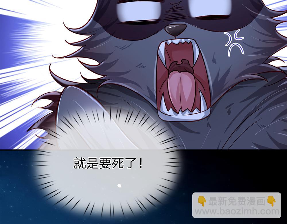 第158话 舅舅不会有事吧！32