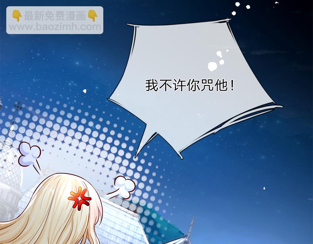 第158话 舅舅不会有事吧！33