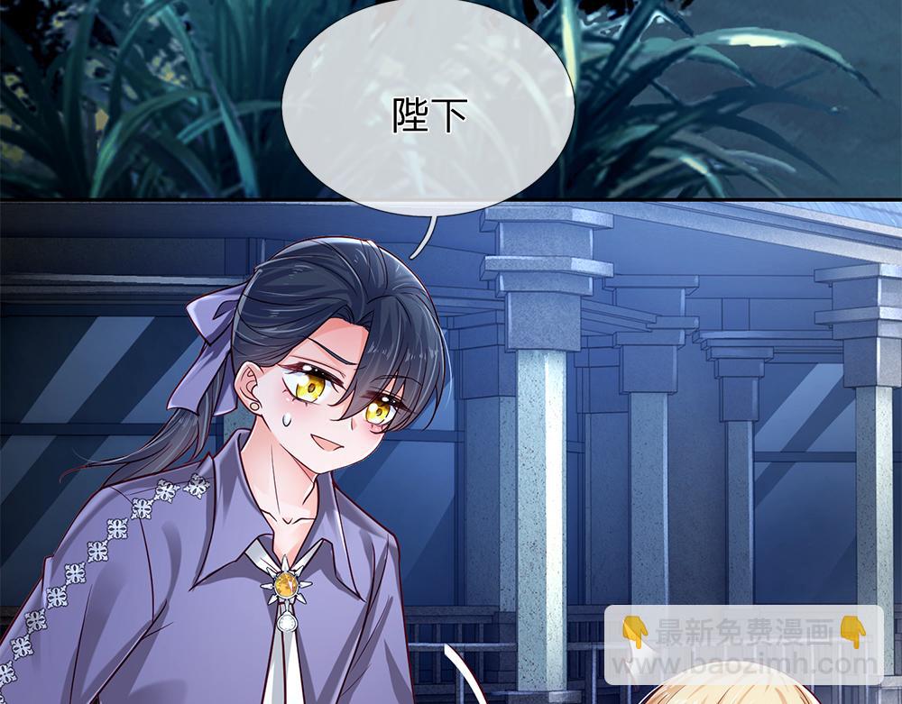 第158话 舅舅不会有事吧！36