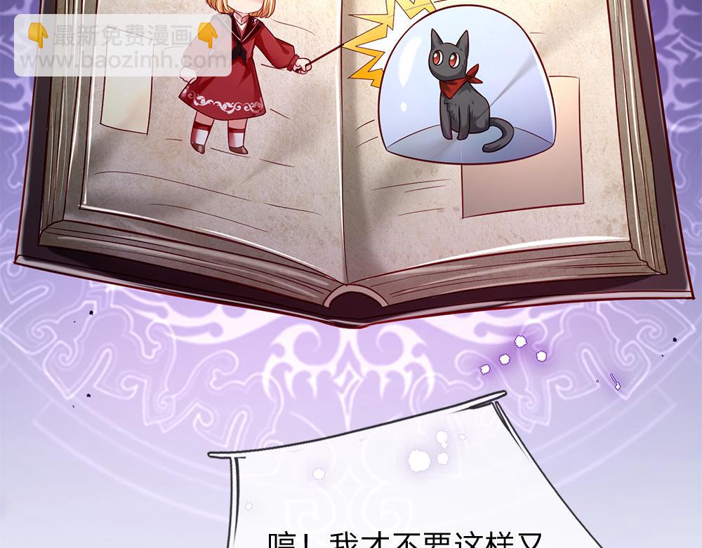 第158话 舅舅不会有事吧！39