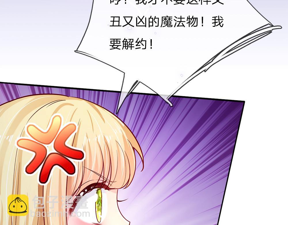 第158话 舅舅不会有事吧！40