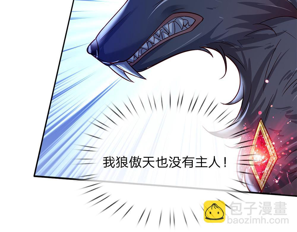 第158话 舅舅不会有事吧！43
