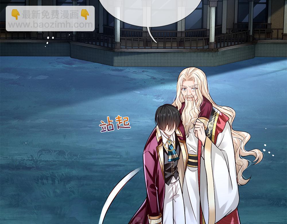 第158话 舅舅不会有事吧！47