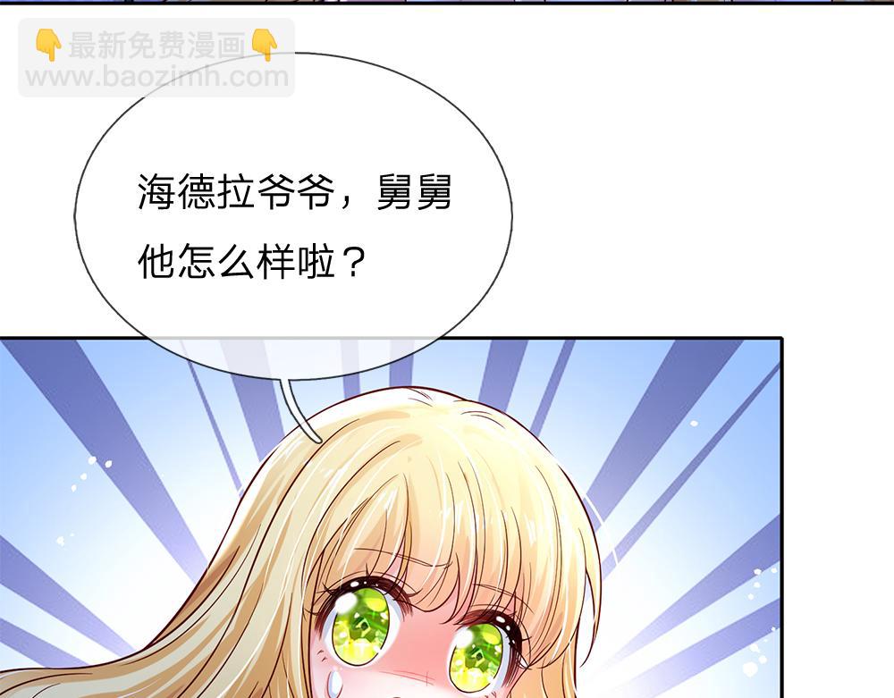 第158话 舅舅不会有事吧！54