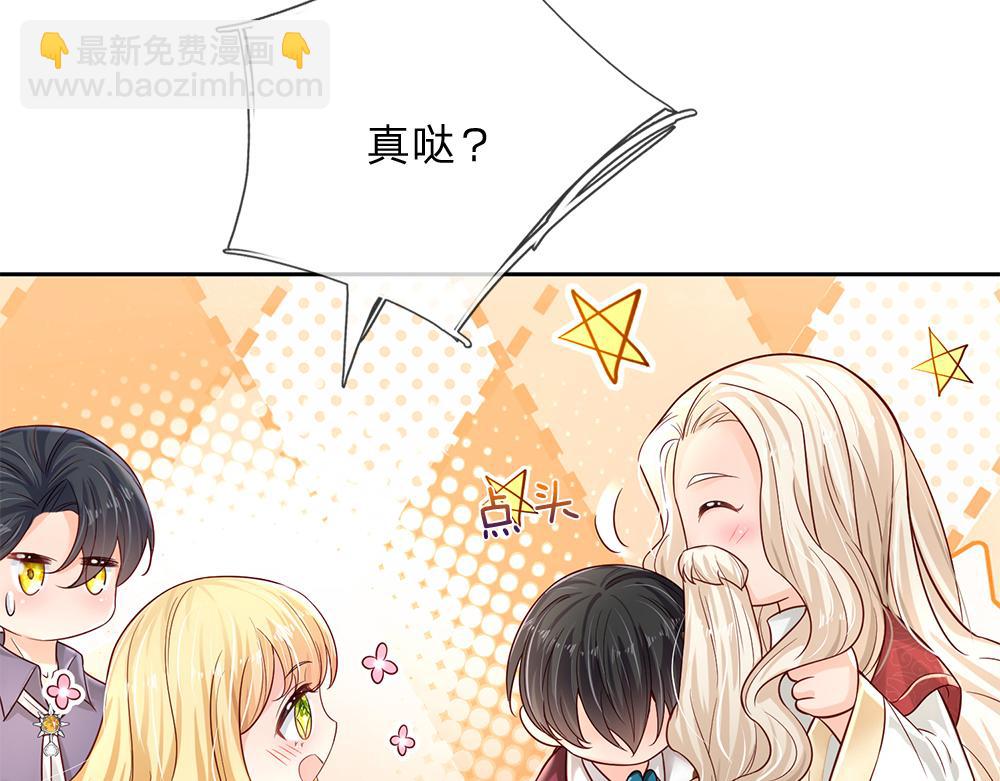 第158话 舅舅不会有事吧！58