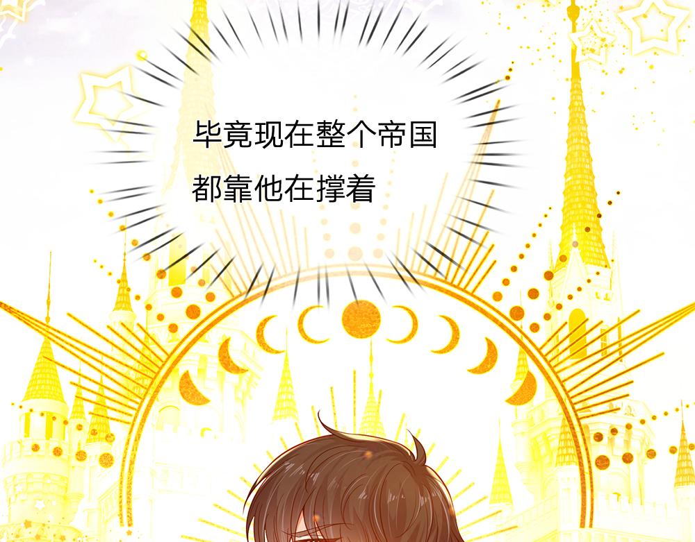 第158话 舅舅不会有事吧！62