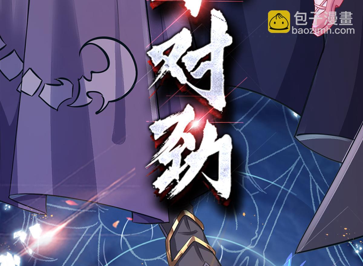 第158话 舅舅不会有事吧！71