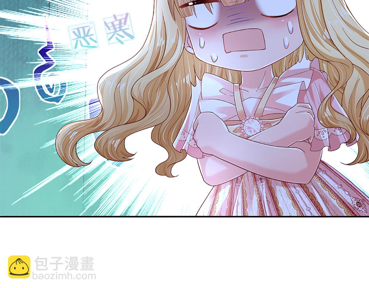 第159话 老狼不干10