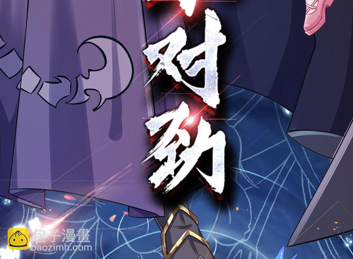 第159话 老狼不干100