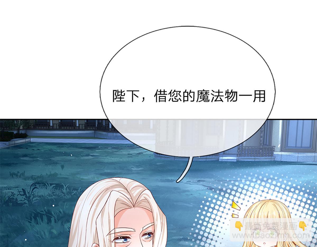 第159话 老狼不干11