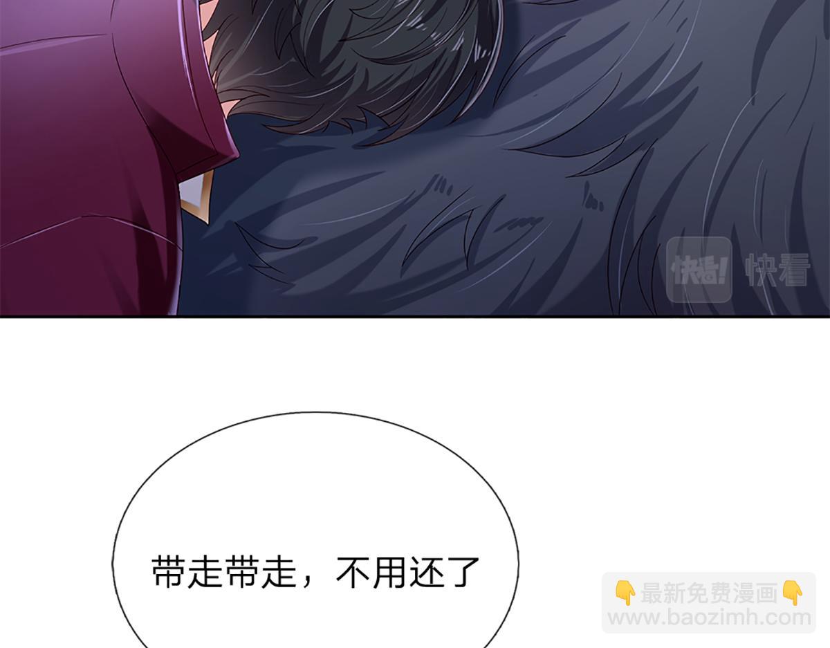 第159话 老狼不干13
