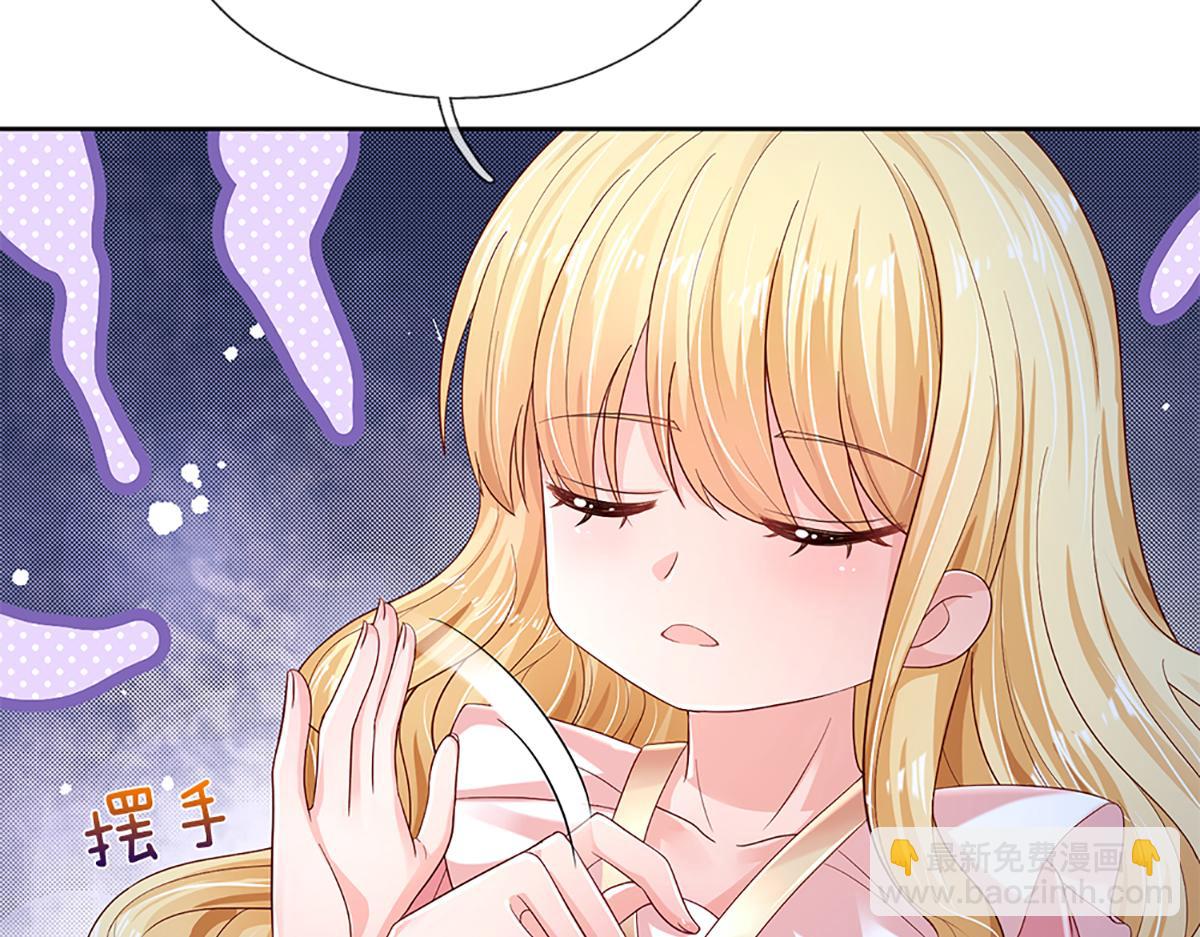 第159话 老狼不干14