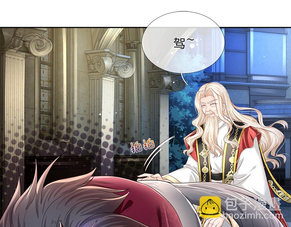 第159话 老狼不干16